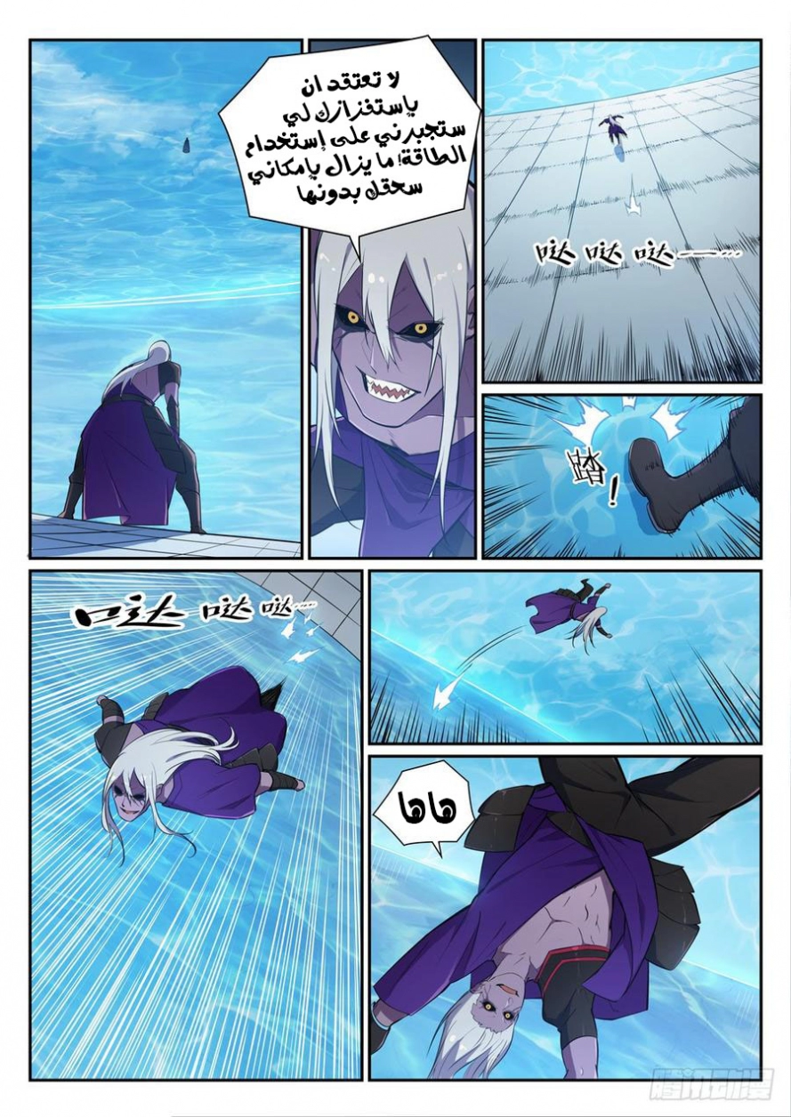 image of episode